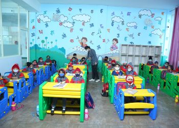 kindergarten